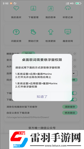 亚洲尺码与欧洲尺码区别对复刻版下载-亚洲尺码与欧洲尺码区别对投票版互动下载3.7.6