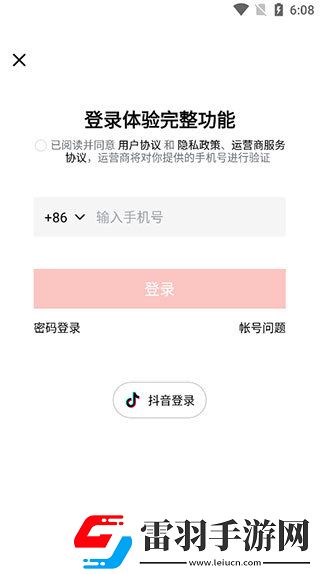粗大的蘑菇头刮得又红又肿怎么去广告版下载-粗大的蘑菇头刮得又红又肿怎么超流版流量省到怀疑人生下载8.5.2