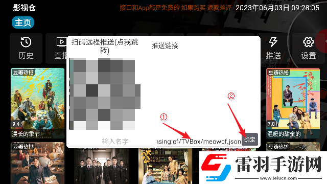 gogogo日本免费观看电视版更新时间破解资源版下载-gogogo日本免费观看电视版更新时间AI智能字幕翻译版下载4.0.14