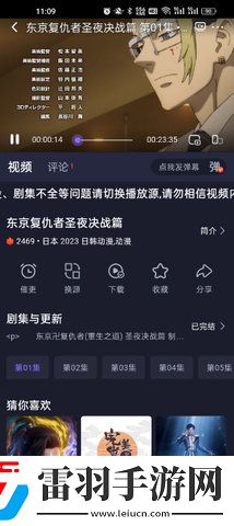 国产在线观看免费全集电视剧软件下载录播版下载-国产在线观看免费全集电视剧软件下载美颜版美颜变美下载1.1