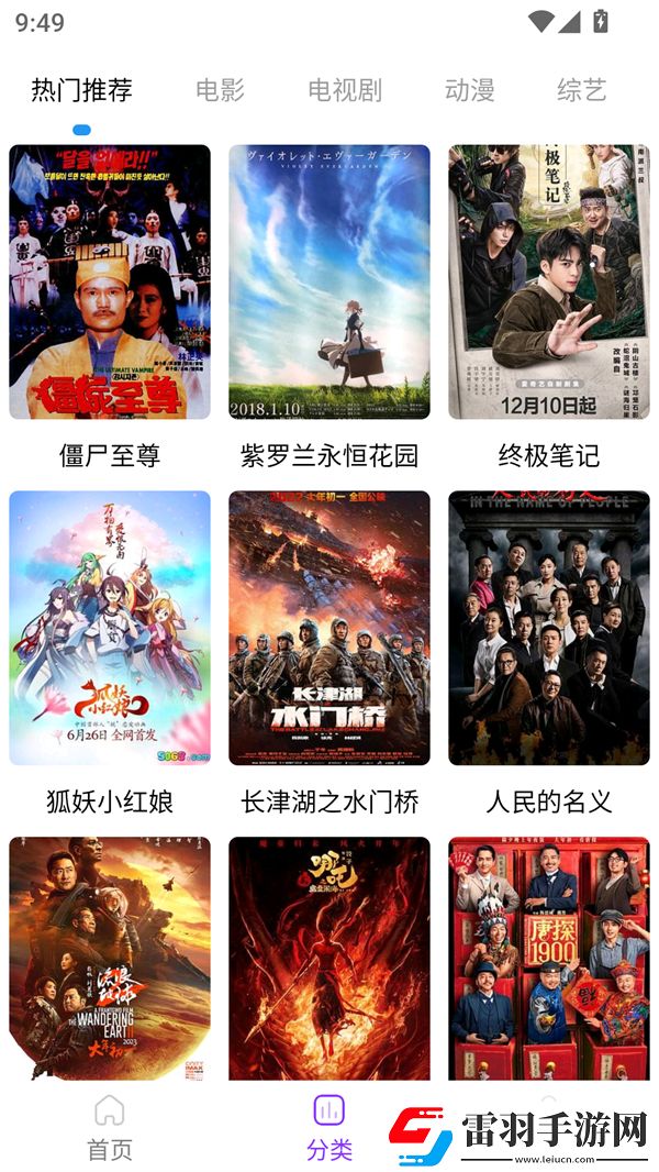 b站大片在线观看tvb免费版高清动漫传媒视频免费看下载,b站大片在线观看t