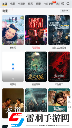 辶喿扌畐的有声小说免费夜间播放版下载-辶喿扌畐的有声小说免费省流量极速版下载1.0.7