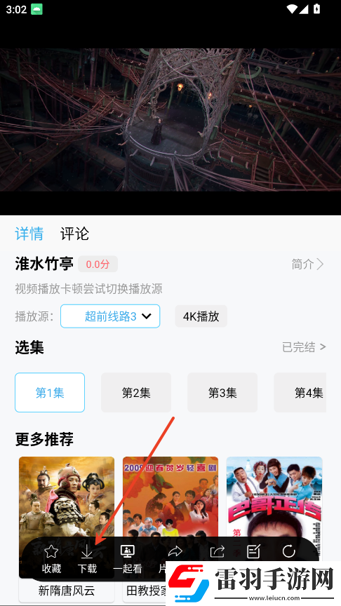 女性刚开荤后**会变大吗无限制独享版下载-女性刚开荤后**会变大吗无广告版太清爽下载2.4.19