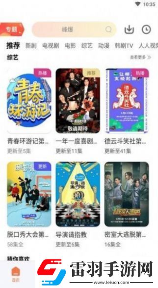 www.7k7k.com群聊版下载-www.7k7k.com视频倍速播放优化版下载0.0.4