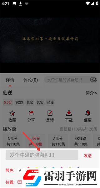 WEY国产MPV升级版下载-WEY国产MPV热血版热血场面燃爆下载1.0.0