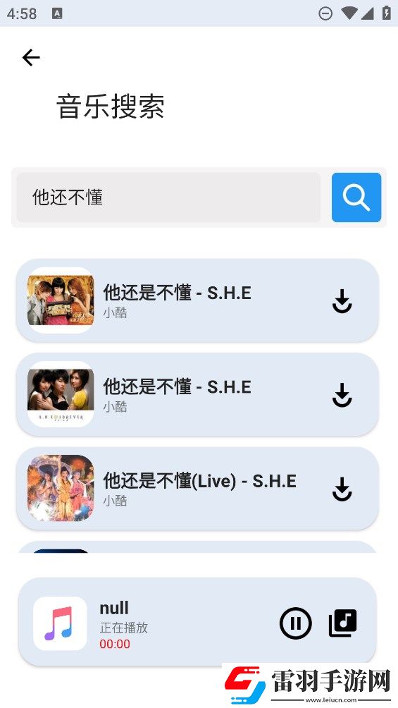 大叔与妹妹免费观看电视剧高清剧情版下载-大叔与妹妹免费观看电视剧高清同步播放版多设备下载1.26