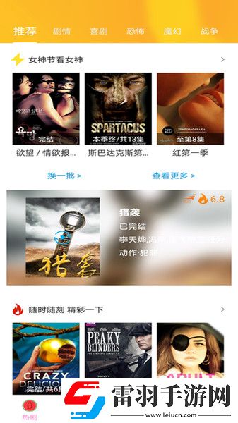 小妇人在线观看免费版电视剧高清版下载-小妇人在线观看免费版电视剧视频课版倍速播放下载1.0.9