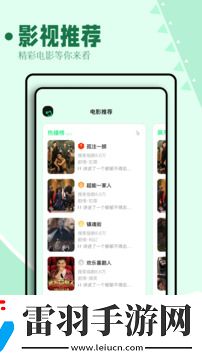 回乡龠妈妈1-42集全集完整版下载-回乡龠妈妈1-42集才艺版惊艳下载1.20