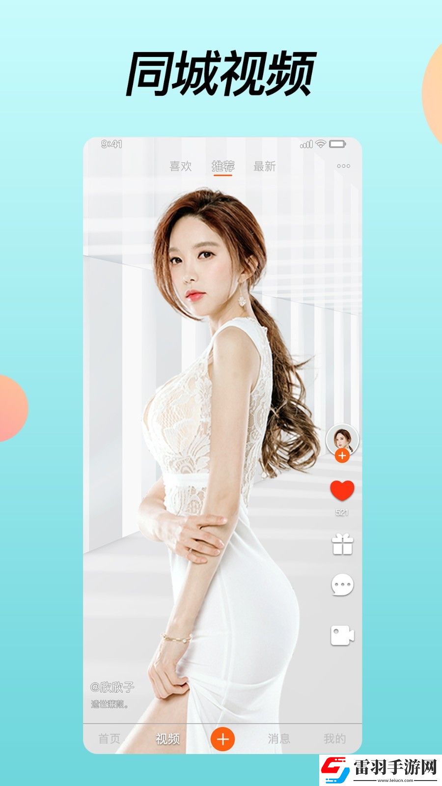 免费的行情网站WWW下载原创传媒版下载-免费的行情网站WWW下载老用户回馈版下载4.6.5