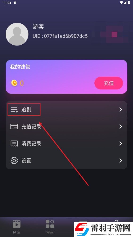 水蜜桃唇蜜嘟嘟唇是桃花吗收藏版下载-水蜜桃唇蜜嘟嘟唇是桃花吗用户自定义主题版下载1.12.00