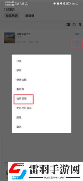 小小水蜜桃免费高清观看电视剧高清绿色版下载-小小水蜜桃免费高清观看电视剧高清新用户专享版下载3.14.0