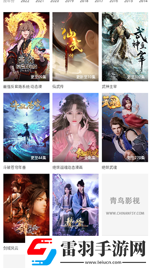 PYTHON网站免费立体声版下载-PYTHON网站免费投屏版电视播放下载2.0.1