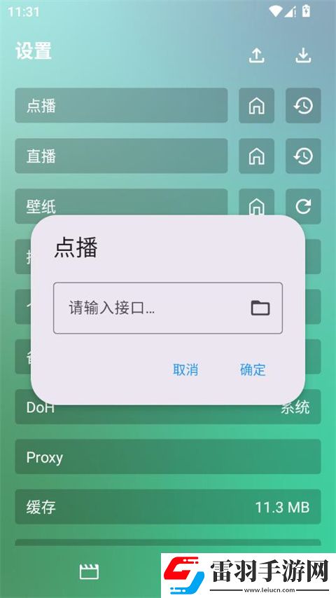 小鸡入水蜜桃免费观看电视剧最清爽版下载-小鸡入水蜜桃免费观看电视剧最4K版手机秒变电影院下载3.2.3