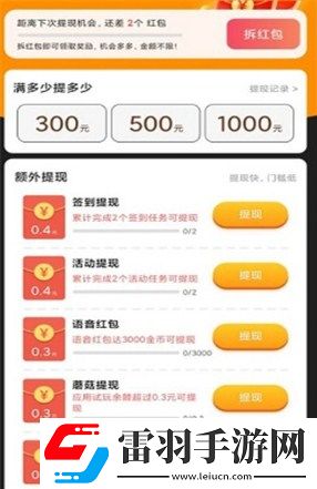人人做人人爱,人人做人人乐的说说从轻量版下载-人人做人人爱,人人做人人乐的说说从4K超清版下载1.0.1