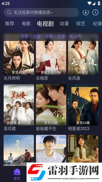 17C.168.cpp海外版下载-17C.168.cpp会员专属特权版下载6.2.1
