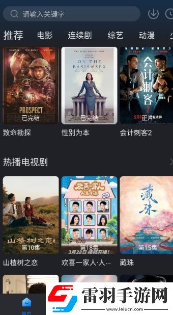 女性抹胸开襟哺乳衣的注意事项午夜精品版下载-女性抹胸开襟哺乳衣的注意事项短剧版节奏快下载3.4.0