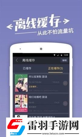 偷偷在线观看免费播放电视剧第一集投票版下载,偷偷在线观看免费播放电视剧第一集老用户回馈版下载