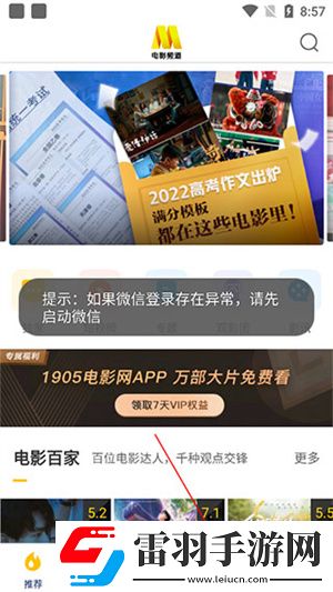 妈妈帮儿子释放压力简短句子全集无限制版下载-妈妈帮儿子释放压力简短句子杜比全景声版下载6.1.2