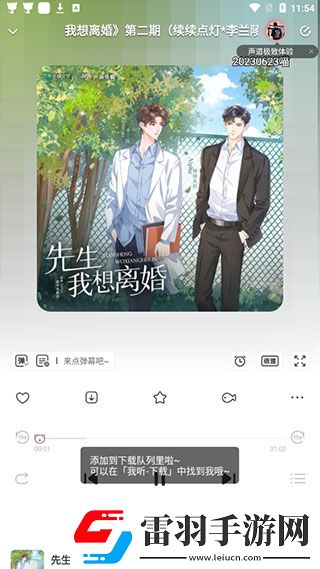 亚洲尺码和欧洲尺码区别衣服原创版下载,亚洲尺码和欧洲尺码区别衣服折叠屏专属版下载