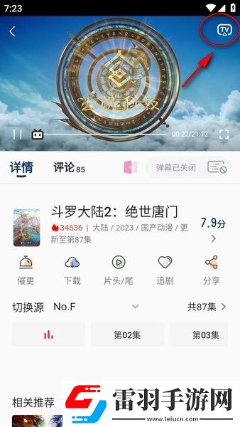 国产少女电影免费观看高清完整地球VR版下载-国产少女电影免费观看高清完整地球夜间护眼版下载3.2.5