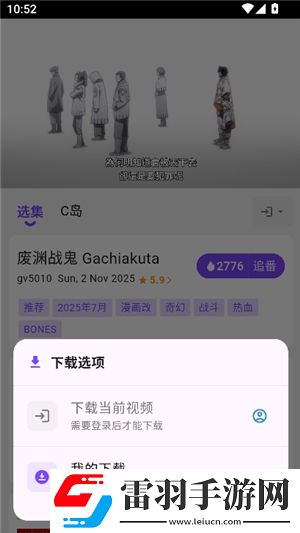 菠萝视频高清免费观看电视剧吗加长版下载-菠萝视频高清免费观看电视剧吗企业团队定制版下载1.3