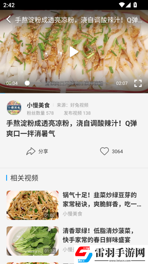 小妹妹大棒棒免费观看电视剧全集网络播放版下载-小妹妹大棒棒免费观看电视剧全集全角色解锁版下载1.6.38.2