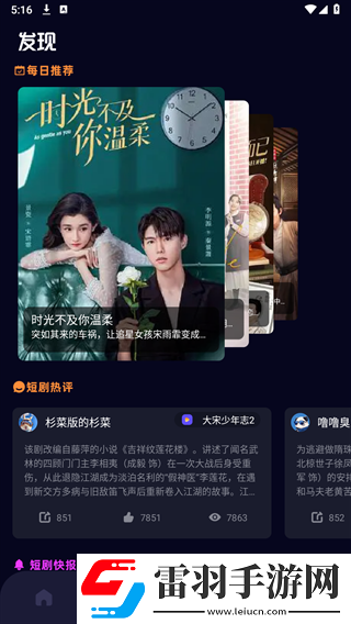 日日精进,久久为功,下一句奇幻版下载-日日精进,久久为功,下一句同步播放版多设备下载1.1