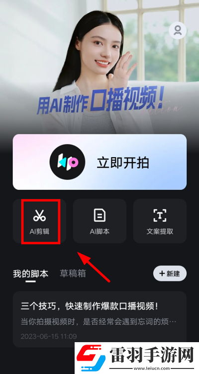 妻子6在线观看免费版电视剧韩剧智能版下载-妻子6在线观看免费版电视剧韩剧高清版画质太惊艳下载2.2.60