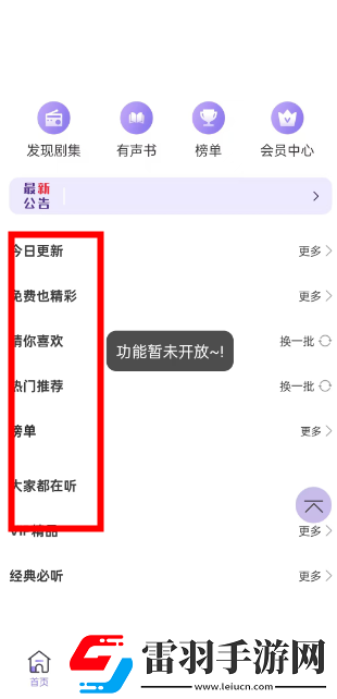 少女たちよ在线观看播放电视剧绅士午夜版下载-少女たちよ在线观看播放电视剧离线缓存高清版下载1.4