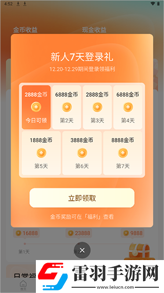 春夜电影免费观看电视剧合集版下载-春夜电影免费观看电视剧离线版断网也能听下载6.6.3.32