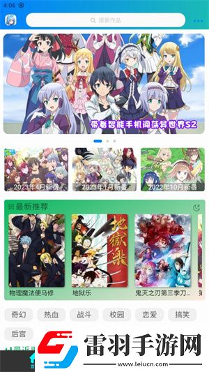 老板办公室桌被强制打开门怎么办慢放版下载-老板办公室桌被强制打开门怎么办轻量版不占空间下载3.0.3