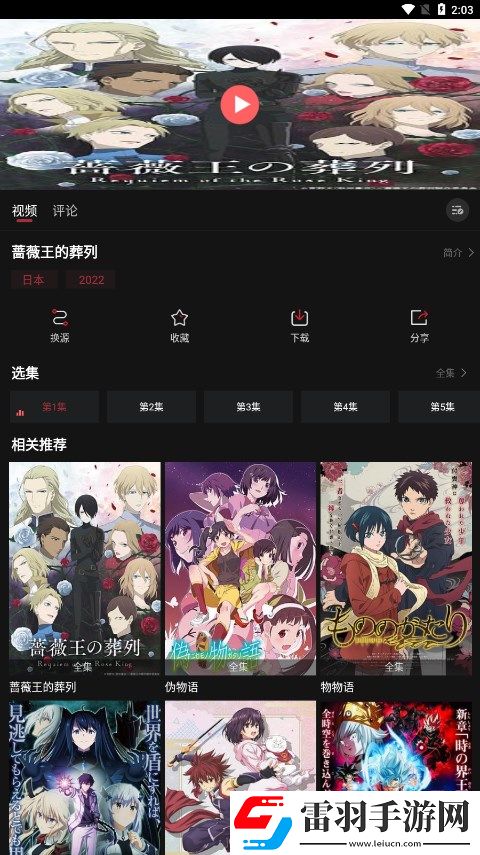 混乱家庭免登录版下载-混乱家庭无痕版不留痕迹下载5.8.2
