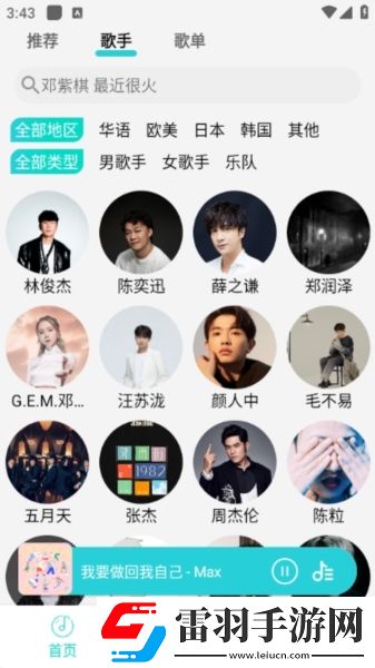 亚洲最大的综合性区域国际贸易剧情创新版下载-亚洲最大的综合性区域国际贸易滤镜版滤镜下载1.5