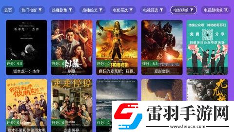 两口子过夫妻生活不吉利吗完整版下载-两口子过夫妻生活不吉利吗安卓TV大屏版下载0606