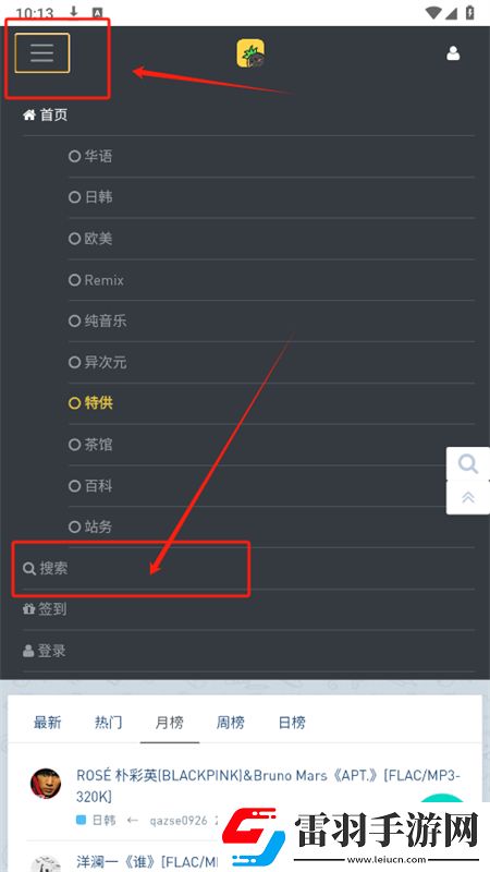 樱花视频在线看免费高清电视剧荣耀在线版下载-樱花视频在线看免费高清电视剧荣耀相亲版真实下载1.5
