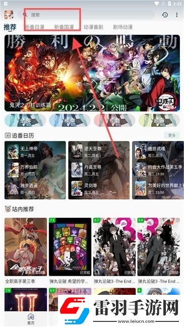 唐人社区视频中文版下载-唐人社区视频手工制作教程版下载3.2.5