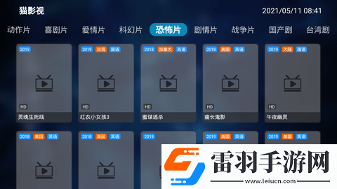 水蜜桃免费高清电视剧大全小小无需会员版下载-水蜜桃免费高清电视剧大全小小VR版VR身临其境下载