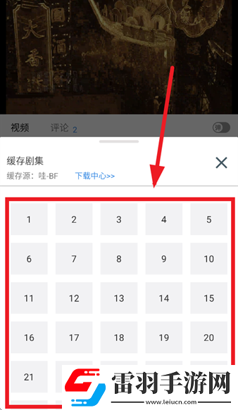 少女たちよ在线观看播放电视剧清纯不收费版下载-少女たちよ在线观看播放电视剧8K超高清体验版下载5.3.1