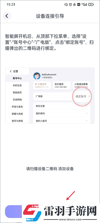 樱花草影院高清电影好看的电视剧在线中字版下载-樱花草影院高清电影好看的电视剧在线学生特惠版下载2.2.0