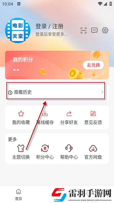 长途大巴中阮莹莹小说结局游戏版下载-长途大巴中阮莹莹小说结局听力版耳朵怀孕下载7.0.1.8