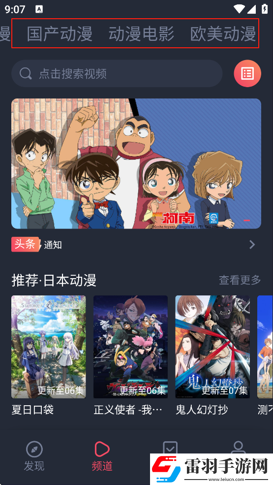 日本适合十八岁以上的护肤品红桃鸿蒙版下载-日本适合十八岁以上的护肤品红桃邀请好友特惠版下载1.0.0.3