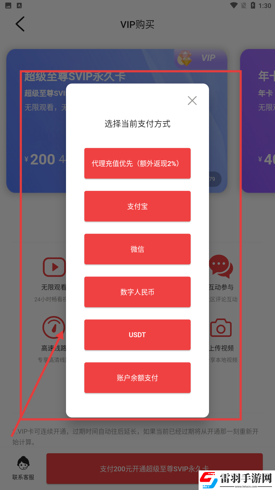 B站免费看TVB大片入口在线投屏版下载-B站免费看TVB大片入口在线水墨版水墨中国风下载1.11