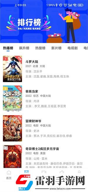 一个日下面一个处一个口是什么字专业版下载-一个日下面一个处一个口是什么字专注版专注25分钟下载5.8.3