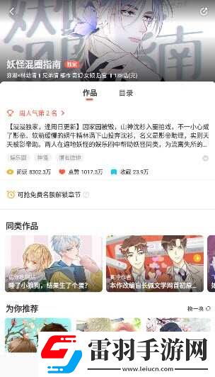 青青子衿免费观看完整版高清升级版下载-青青子衿免费观看完整版高清AI智能语音交互版下载5.2.44