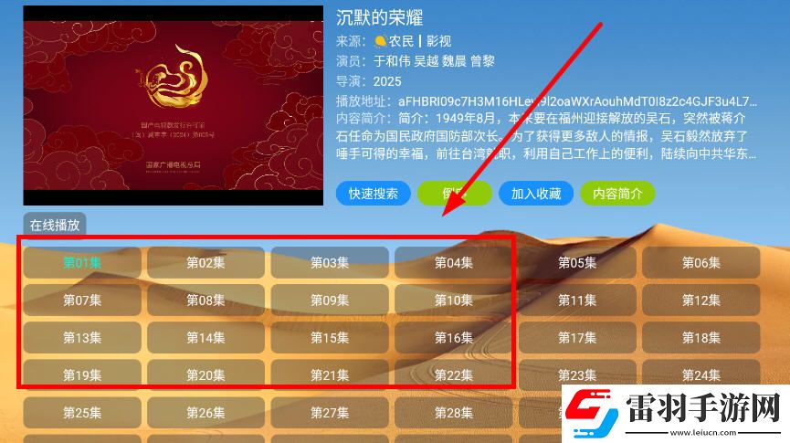真人刺激战场45分钟全集观看开发者版下载-真人刺激战场45分钟全集观看无广告清爽版下载6.1.7