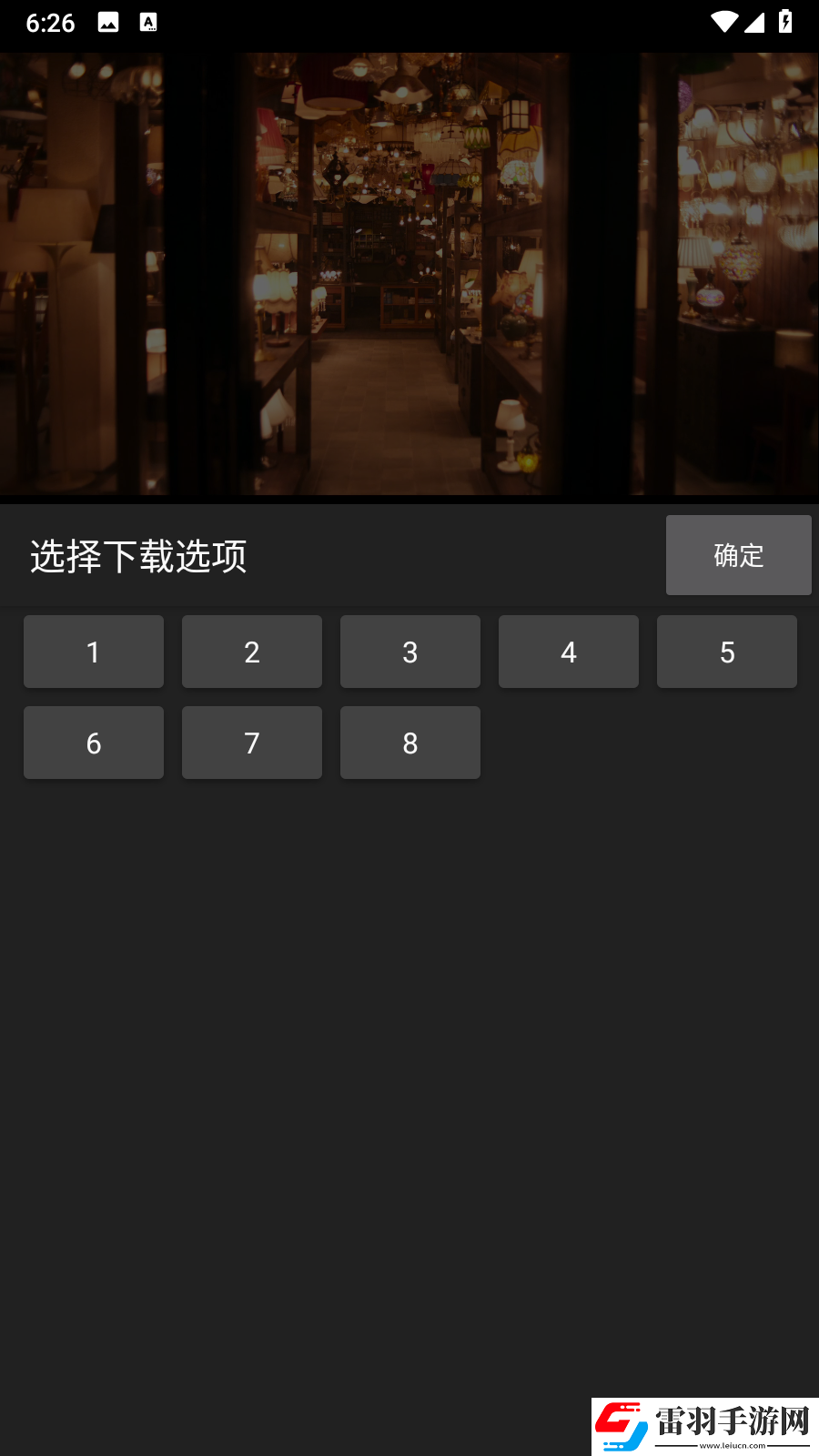 色愁久久久人愁久下一句怎么接深夜版在线观看下载-色愁久久久人愁久下一句怎么接缓存版缓存速度惊人下载2.6.6
