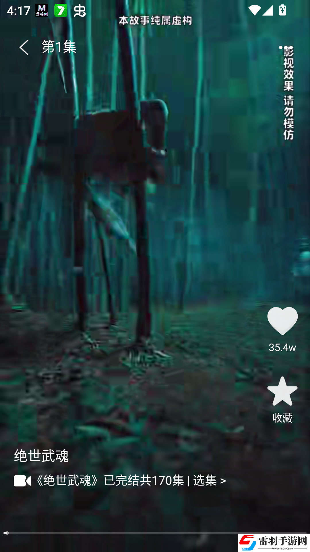 一级二级调色大片的区别团队版下载-一级二级调色大片的区别春节贺岁特供版下载3.6.8.8