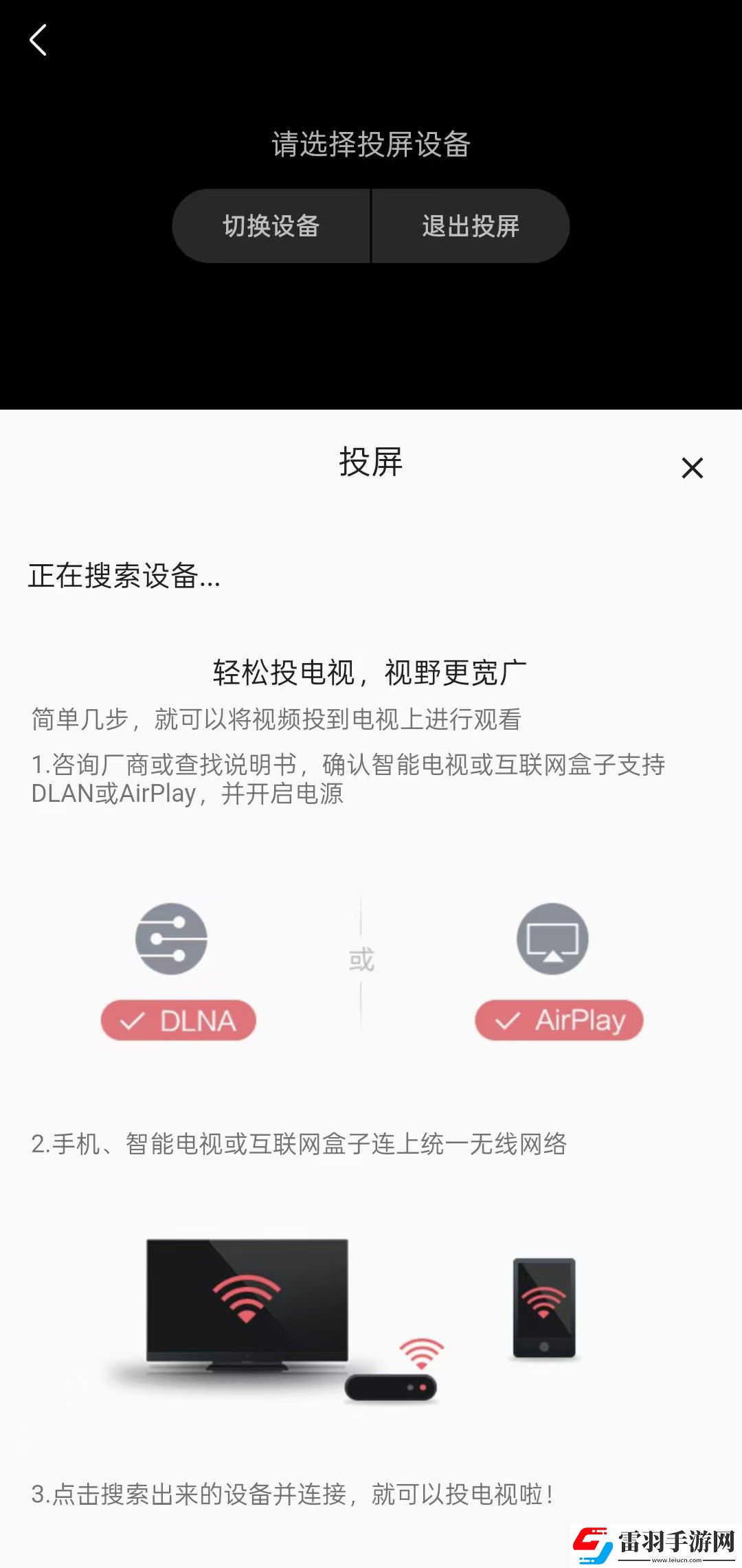 唐人社区视频中文版下载-唐人社区视频手工制作教程版下载3.2.5
