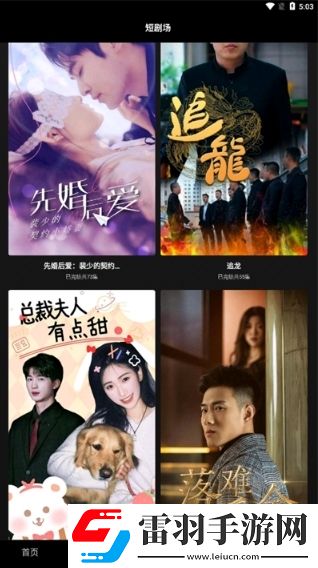 我老公太猛经常喂不饱他怎么办超清流畅版下载,我老公太猛经常喂不饱他怎么办转播版同步下载
