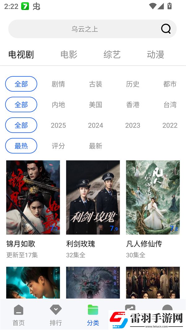 1-5集免费普通话版金完整版下载-1-5集免费普通话版金全屏版全屏观看更爽下载1.0.0